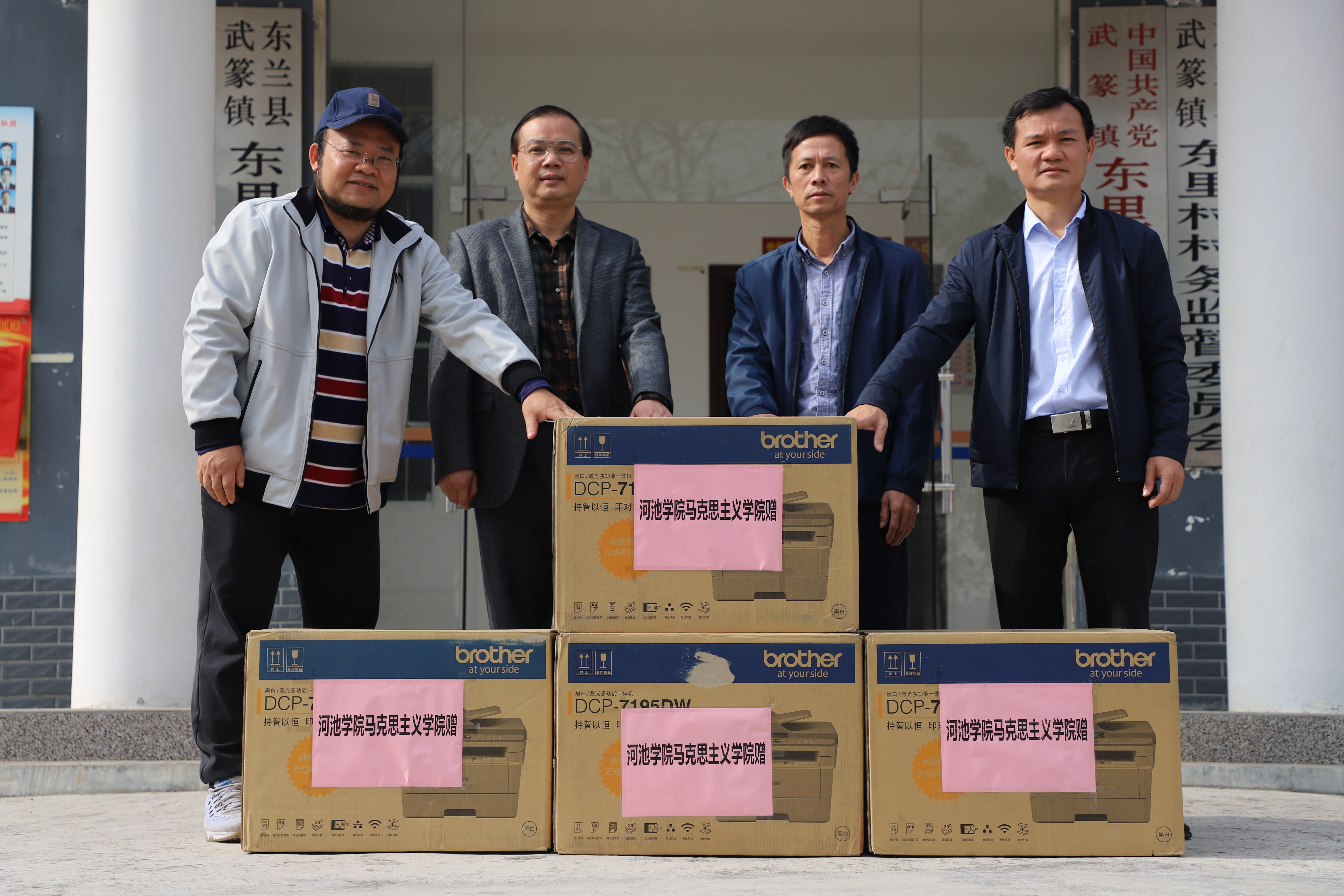 【主题教育】我院学生党支部到东兰县武篆镇东里村开